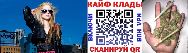 Купить наркотики Черняховск COCAIN НБОМе Alpha-PVP omg как зайти ГАШИШ МЕФ Марихуана