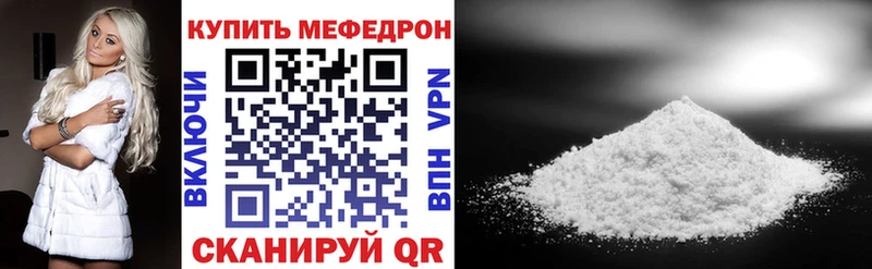 Псилоцибиновые грибы Черняховск