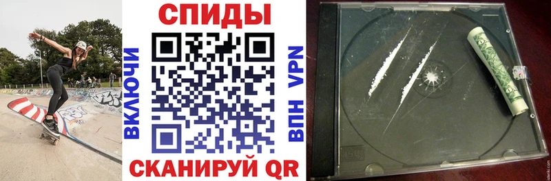 omg как войти  Черняховск  Амфетамин Розовый 