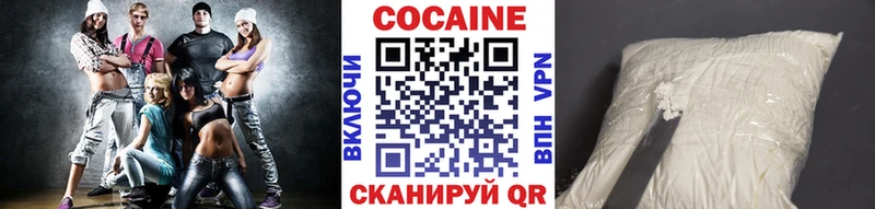 КОКАИН Fish Scale  Черняховск 
