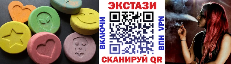 Ecstasy 280мг  купить наркотик  Черняховск 