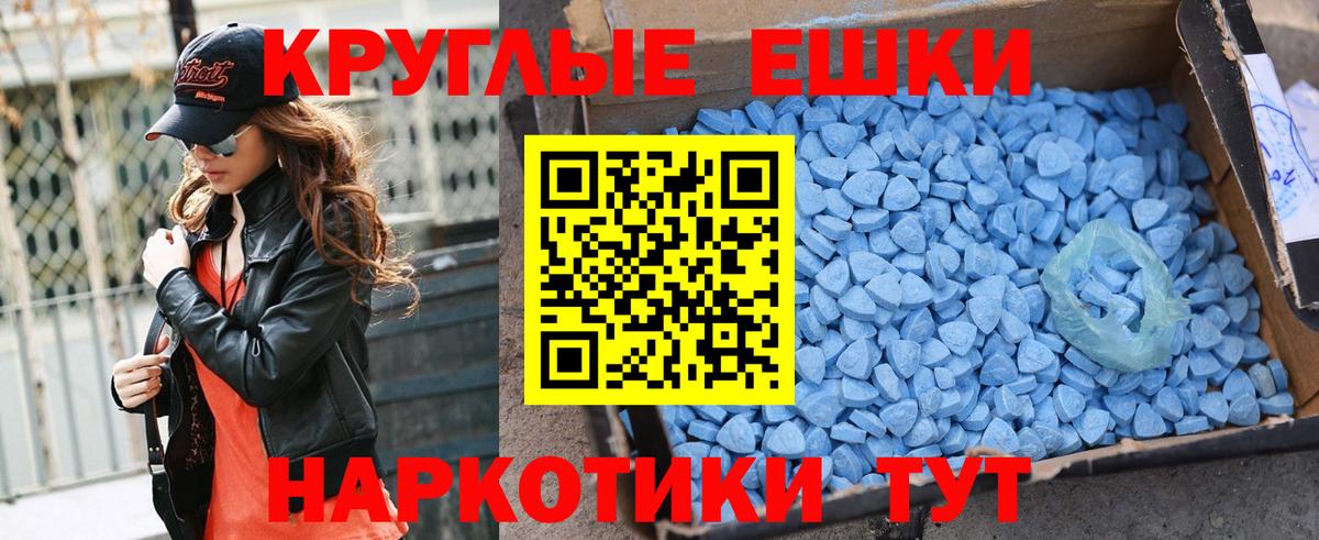 Ecstasy диски Черняховск