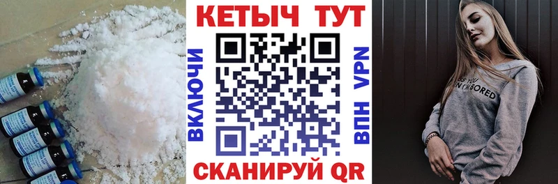 Кетамин VHQ  хочу наркоту  Черняховск 
