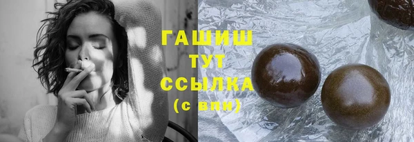 прущие крисы Арсеньев