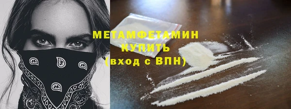 метадон Медногорск
