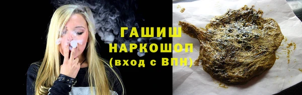 скорость Армянск