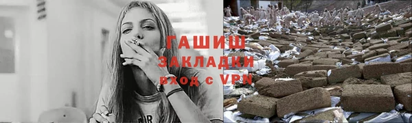 прущие крисы Арсеньев