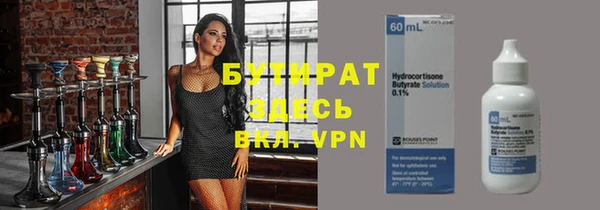 скорость Армянск