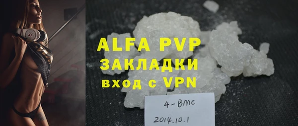 скорость Армянск