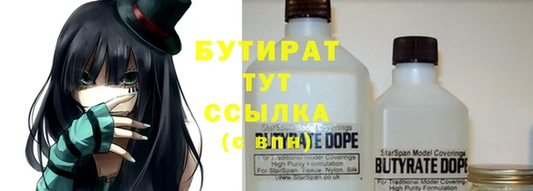 скорость Армянск