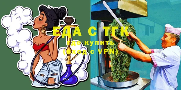 скорость Армянск