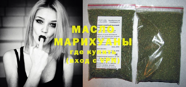 скорость Армянск