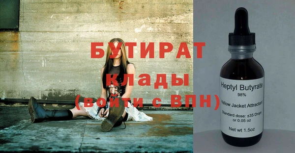 прущие крисы Арсеньев