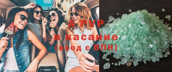 скорость Армянск