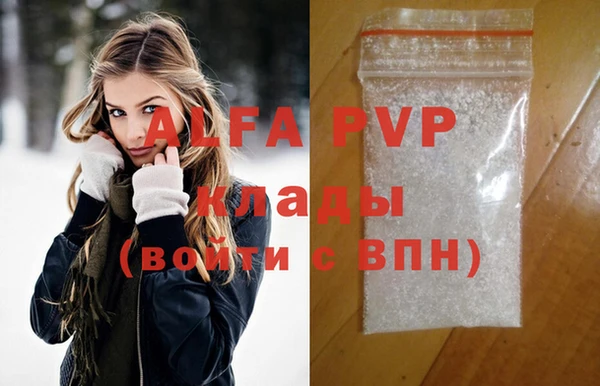 прущие крисы Арсеньев
