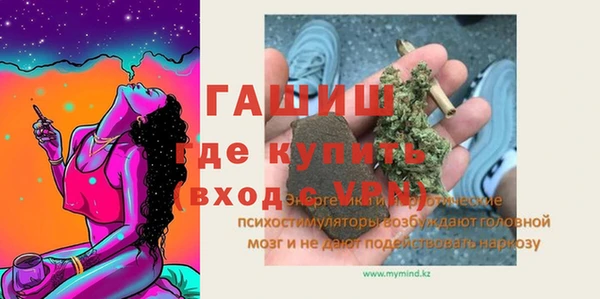 скорость Армянск