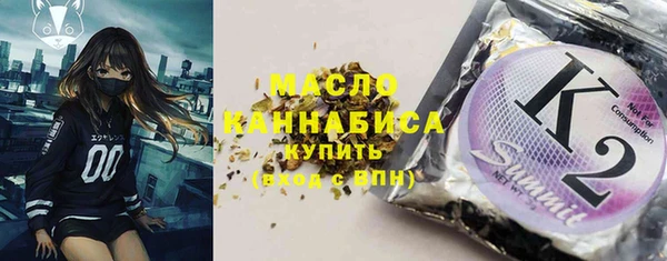 скорость Армянск