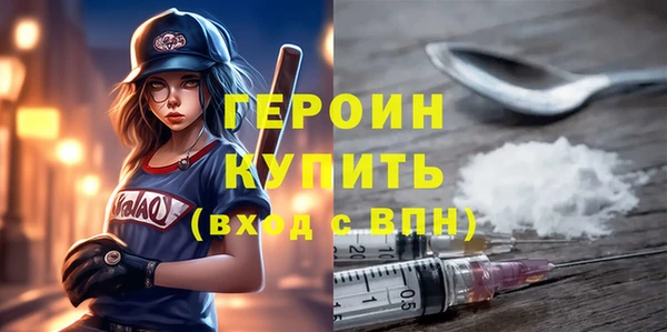скорость Армянск