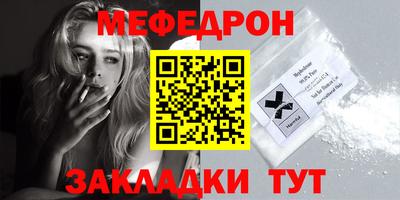 альфа пвп Чебаркуль