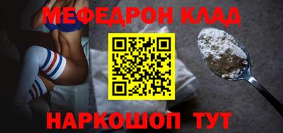 альфа пвп Чебаркуль