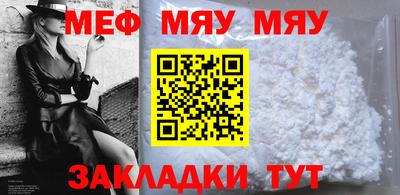 марки nbome Чапаевск