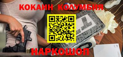 марки nbome Чапаевск