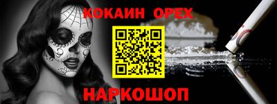альфа пвп Чебаркуль
