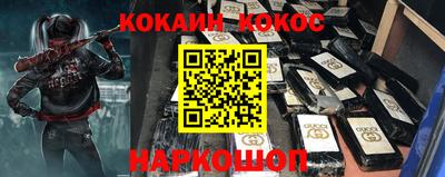 альфа пвп Чебаркуль
