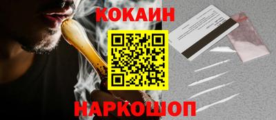 альфа пвп Чебаркуль