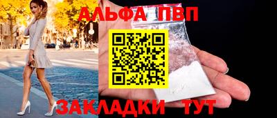 марки nbome Чапаевск