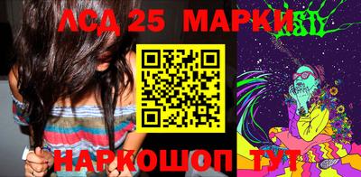 альфа пвп Чебаркуль