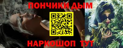 альфа пвп Чебаркуль