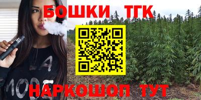 марки nbome Чапаевск