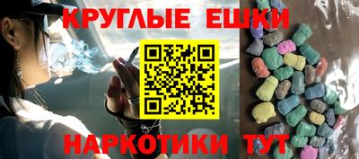 марки nbome Чапаевск