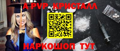 дистиллят марихуана Чебоксары