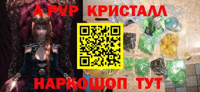 марки nbome Чапаевск