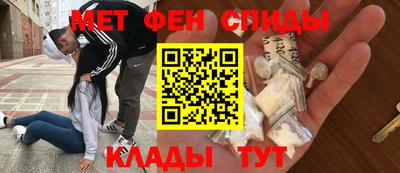 альфа пвп Чебаркуль