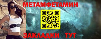марки nbome Чапаевск