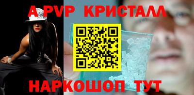 марки nbome Чапаевск