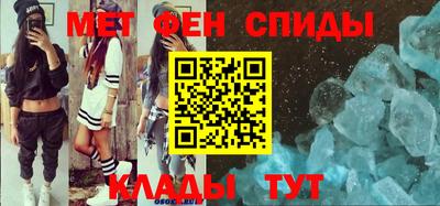 альфа пвп Чебаркуль