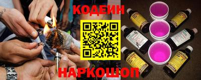марки nbome Чапаевск