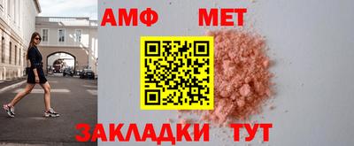 марки nbome Чапаевск