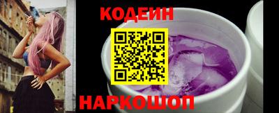 альфа пвп Чебаркуль