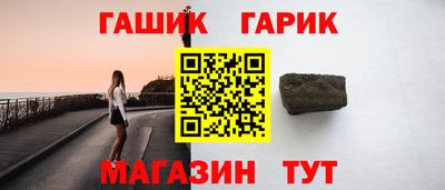 марки nbome Чапаевск
