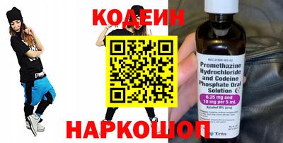 альфа пвп Чебаркуль