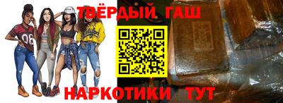 альфа пвп Чебаркуль