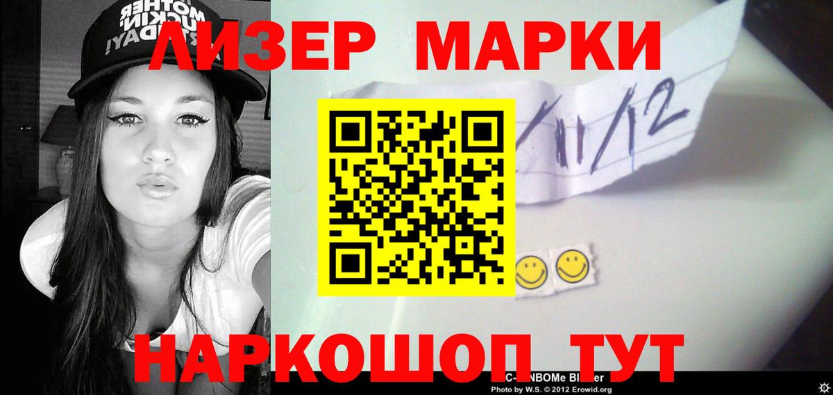 ЛСД экстази кислота  Вход с VPN  LSD-25 экстази ecstasy  Черняховск 