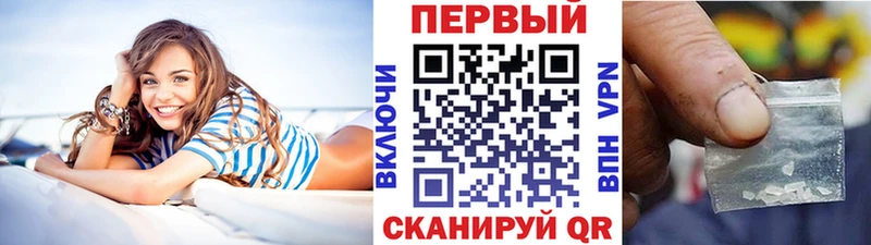 где купить наркоту  Черняховск  blacksprut ССЫЛКА  Метамфетамин винт 