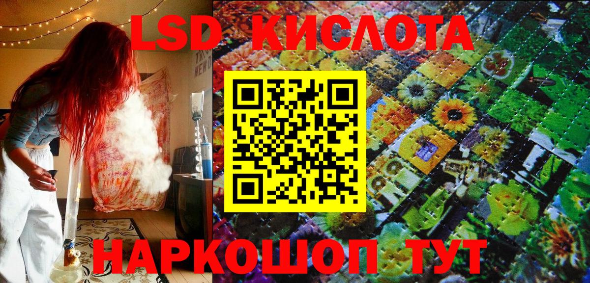 Марки 25I-NBOMe 1500мкг Черняховск