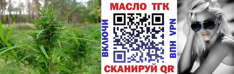 Дистиллят ТГК вейп  Черняховск 